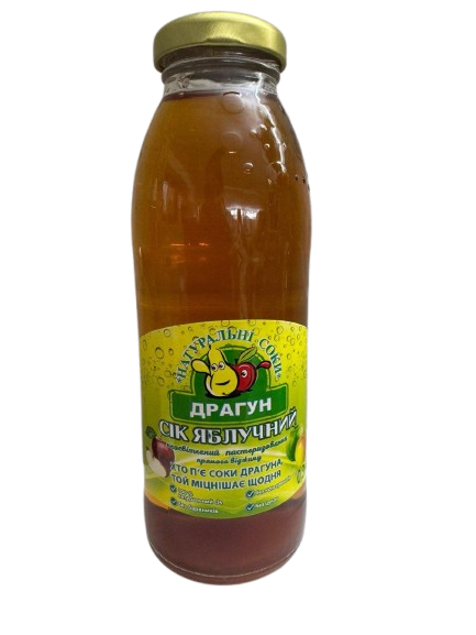 Сік яблучний 100% (Натуральні Соки "Драгун"), прямого віджиму, без консервантів, неосвітлений, пастеризований, 0.3л